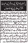 Pakistan Awami Tehreek Print Media CoverageDaily Nawai Waqt Page 6
